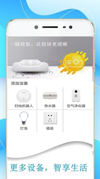 机顶盒万能遥控器帮截图4 机顶盒万能遥控器帮截图4