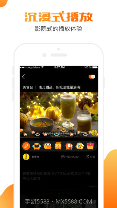 土豆短视频截图1