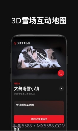 RollingBeast截图1 RollingBeast截图1