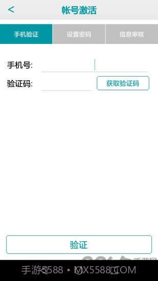 95128出租司机版截图1 95128出租司机版截图1