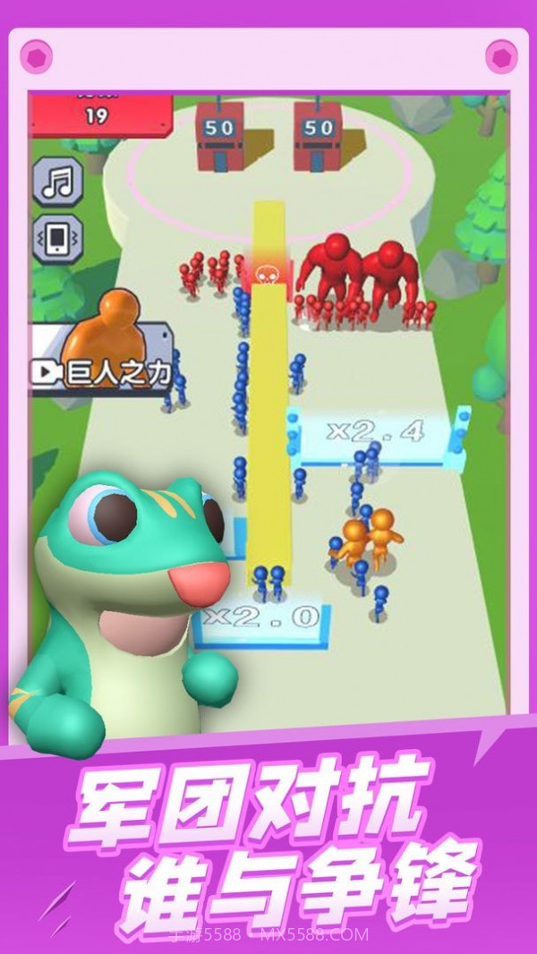 炮弹兵冲冲冲截图1 炮弹兵冲冲冲截图1
