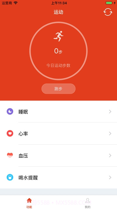 KakaFit截图1 KakaFit截图1