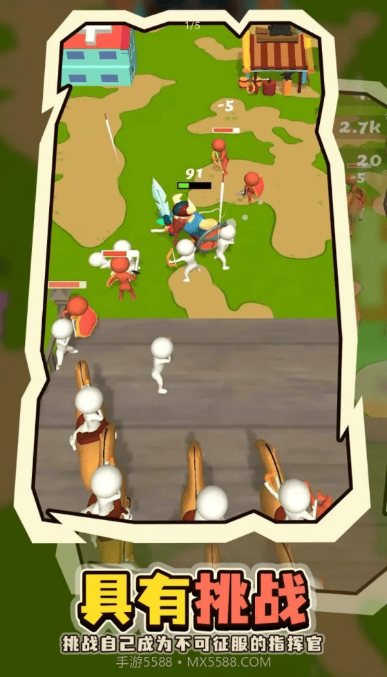 小岛争夺战截图1