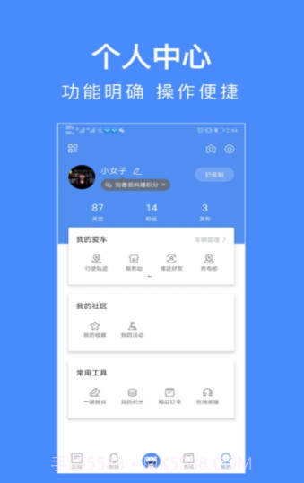特饭截图3 特饭截图3