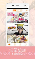 猫团动漫截图2 猫团动漫截图2