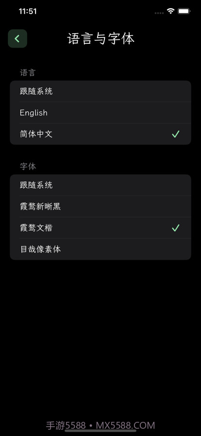 秘密日记截图5 秘密日记截图5