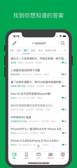 Mobile01截图2 Mobile01截图2