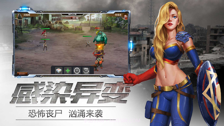 生化奇兵截图3 生化奇兵截图3