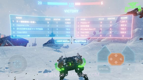 战斗泰坦无限能源币截图3 战斗泰坦无限能源币截图3