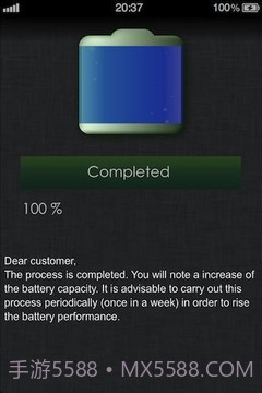 电池修复（医生升压）截图1