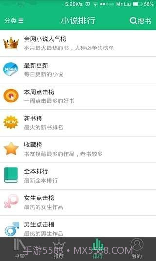 书包悦读截图1 书包悦读截图1