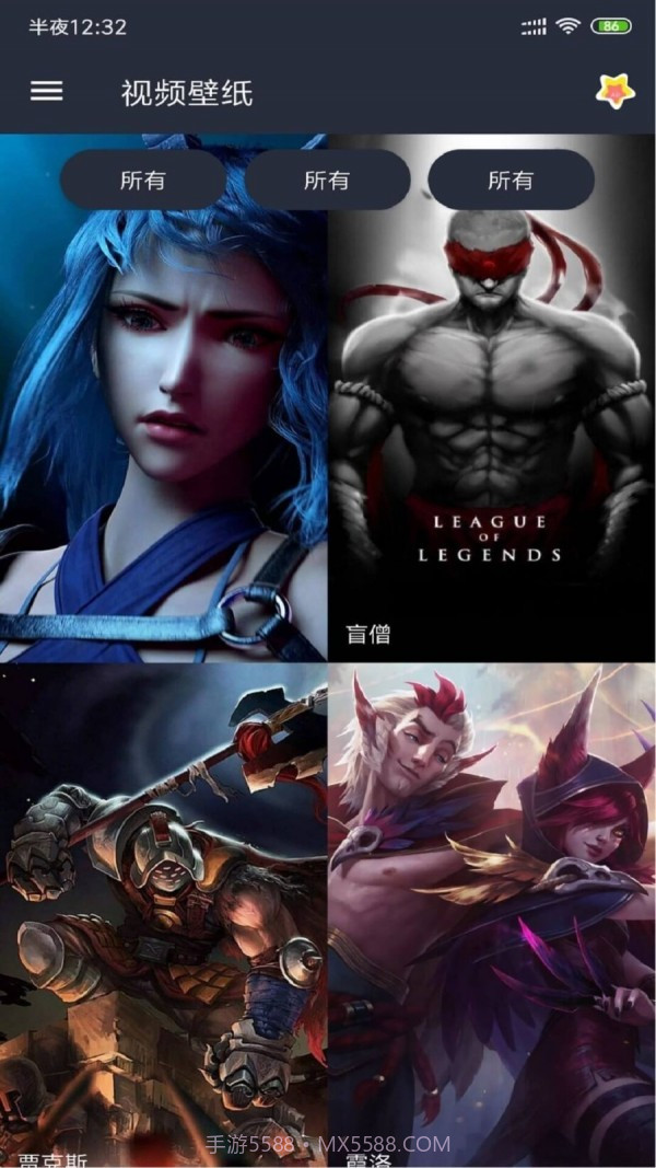 动漫视频壁纸官方截图4