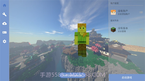 fold craft launcher启动器截图3 fold craft launcher启动器截图3