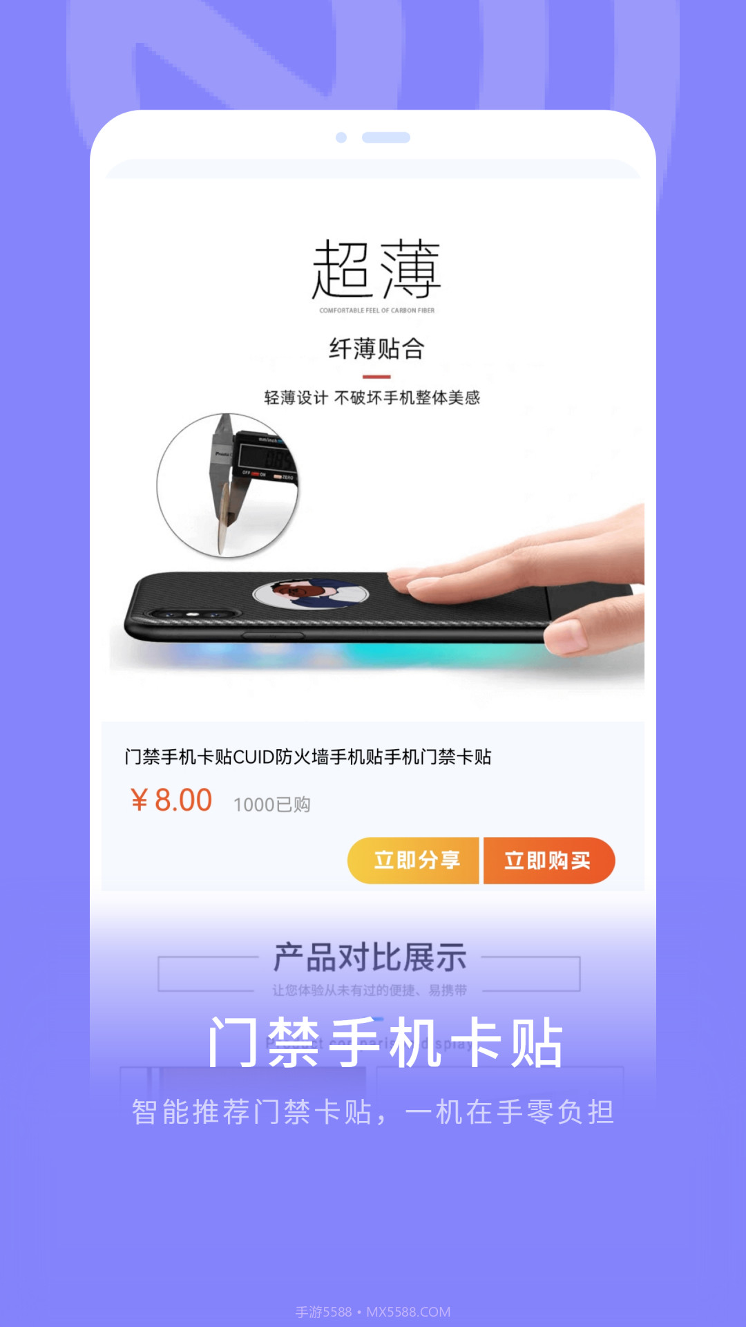 nfc模拟门禁卡app(nfc模拟门禁卡软件)V2.2.2 汉化版截图4 nfc模拟门禁卡app(nfc模拟门禁卡软件)V2.2.2 汉化版截图4