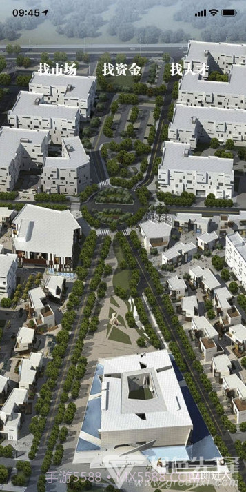 OVU园区通(园区智能办公)V3.1.8 截图4 OVU园区通(园区智能办公)V3.1.8 截图4