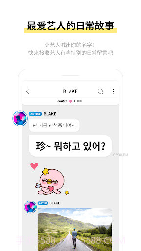 bubble for cube截图2 bubble for cube截图2