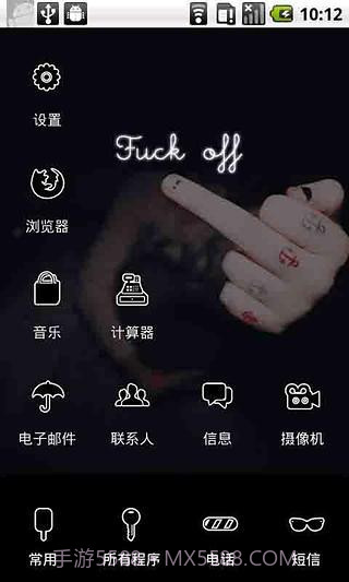 YOO主题:滚截图6