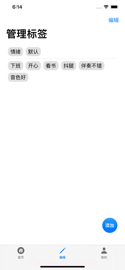 打标签截图3 打标签截图3