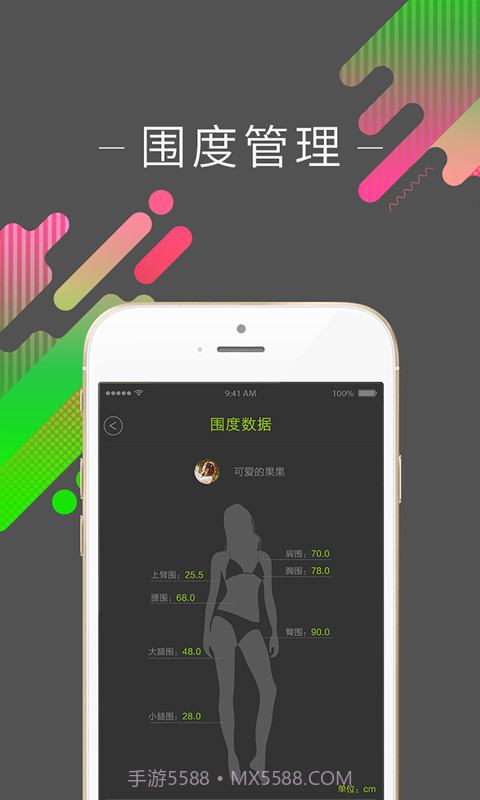 好型截图2 好型截图2