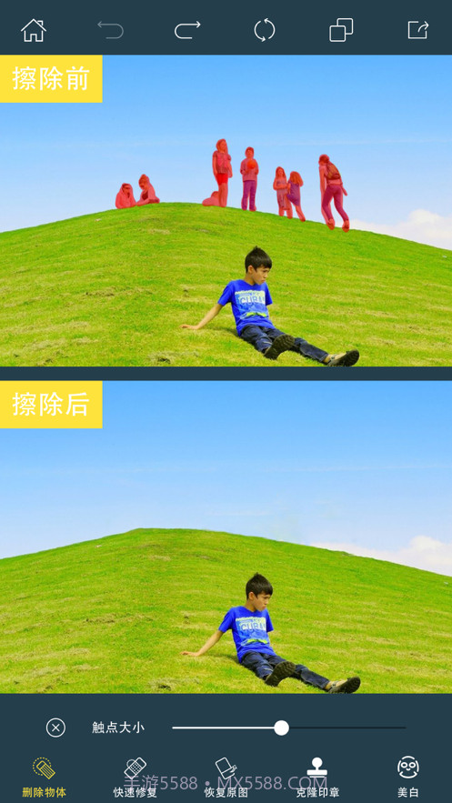 PhotoRetouch去水印修图v2.6.1最新版截图1 PhotoRetouch去水印修图v2.6.1最新版截图1