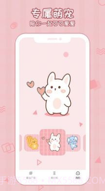 倒数321守护截图1