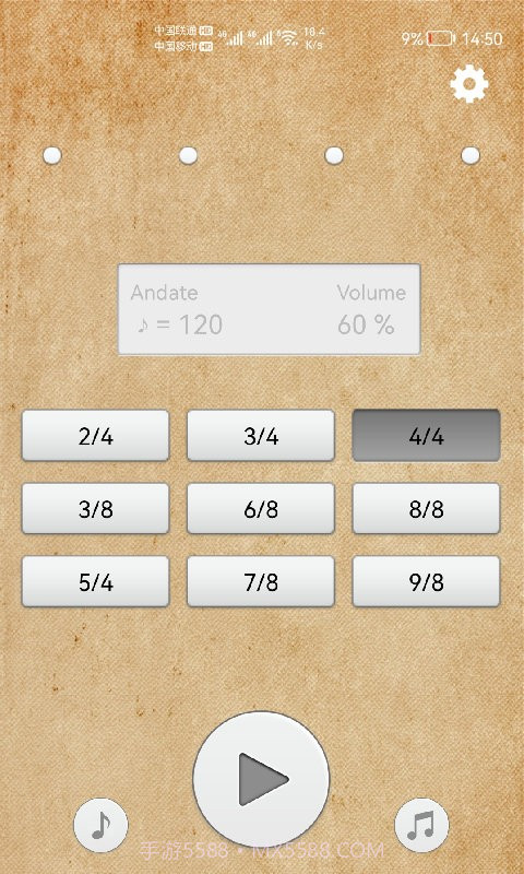 小鹿节拍器截图3 小鹿节拍器截图3