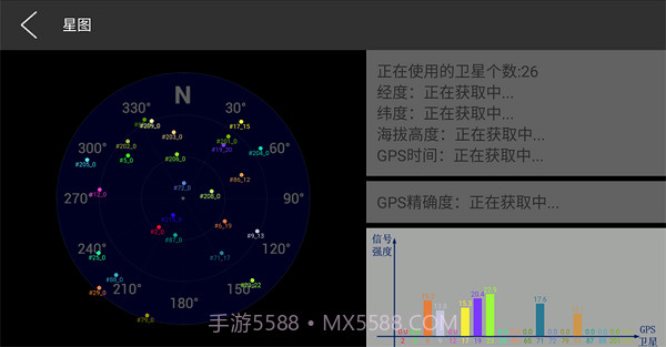 MAPZONE无人机GIS截图4 MAPZONE无人机GIS截图4
