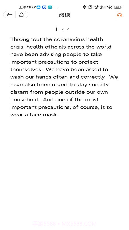 高职思博学生截图1 高职思博学生截图1