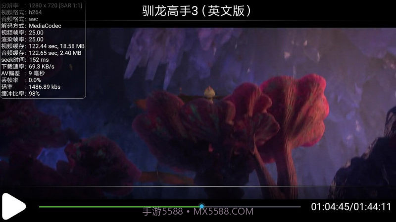 天翼投屏截图3 天翼投屏截图3