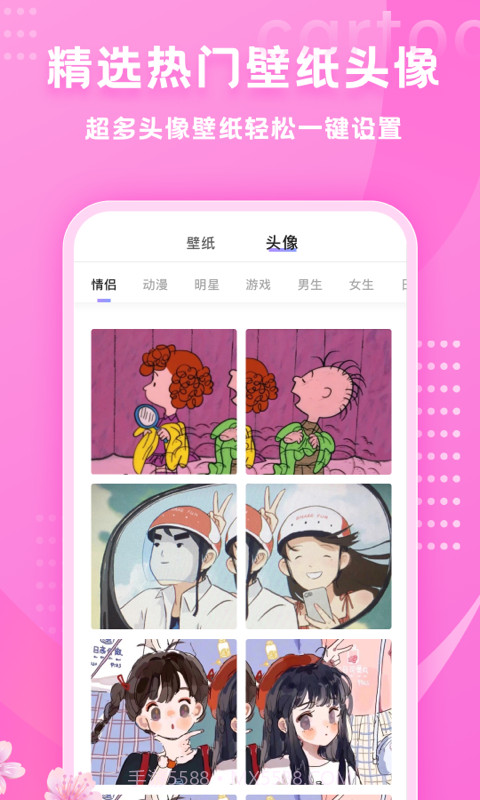 秀米官方版截图4 秀米官方版截图4