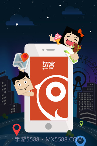 切客截图2 切客截图2