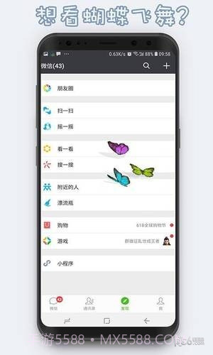 激萌猫咪桌面宠物截图5