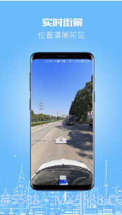 伴车星截图3 伴车星截图3