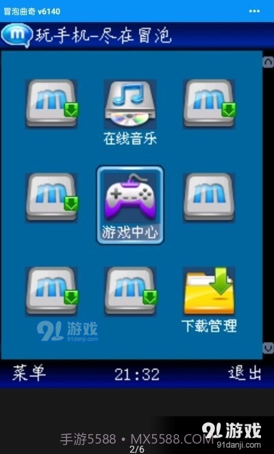 冒泡曲奇截图2 冒泡曲奇截图2