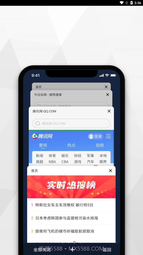 寻觅浏览器截图1 寻觅浏览器截图1