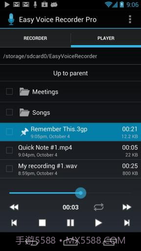 简易录音机截图3 简易录音机截图3