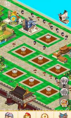 建造三国小镇截图3