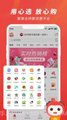 杜毛毛截图4 杜毛毛截图4
