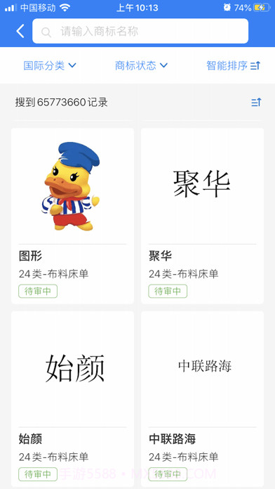 专利通执法版截图3