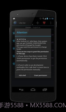区域语言设置免费截图1 区域语言设置免费截图1