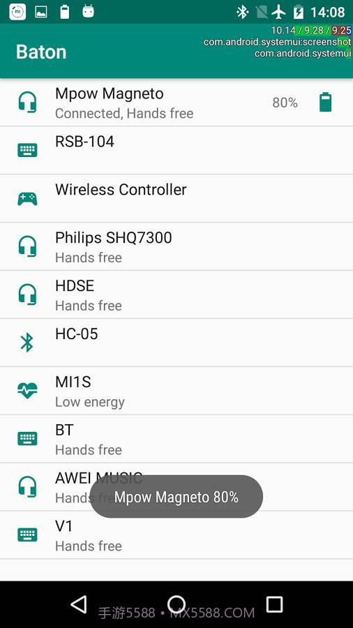 BatON截图4 BatON截图4