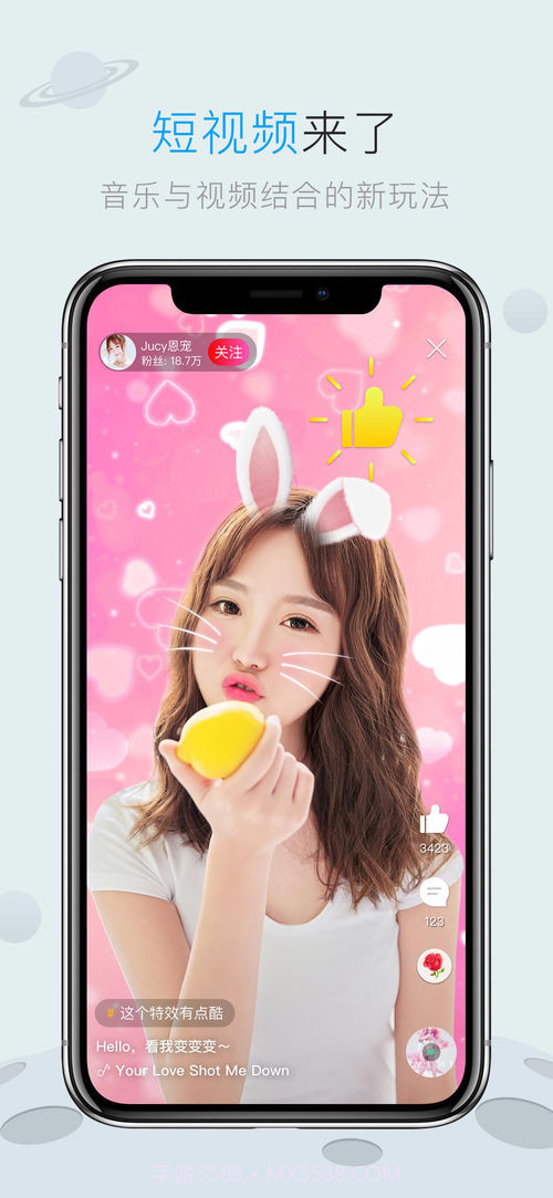 酷狗音乐9.2.0版截图4