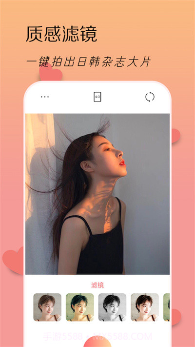 LoFi滤镜相机官方版截图1