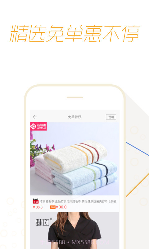 店加猪满满截图3 店加猪满满截图3