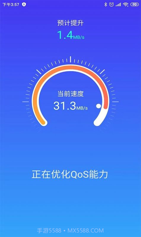 e清理官方版截图3