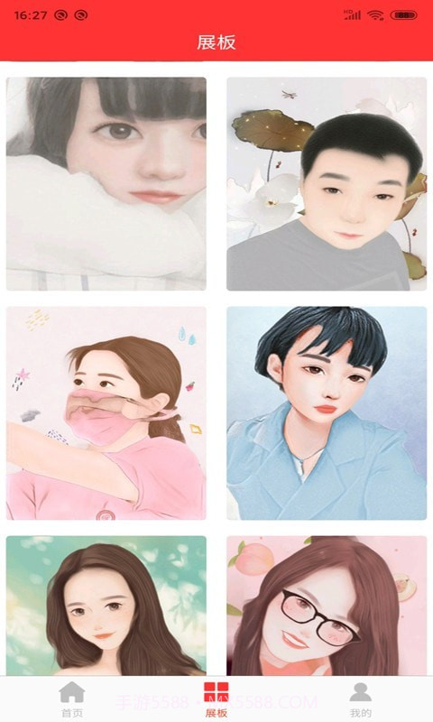 动漫头像快画安卓正版截图1