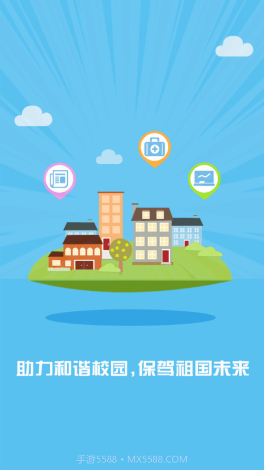 同在园丁版截图1 同在园丁版截图1