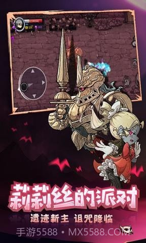 失落的城堡截图3 失落的城堡截图3