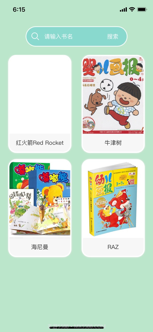 佐伊英语练习册截图1 佐伊英语练习册截图1