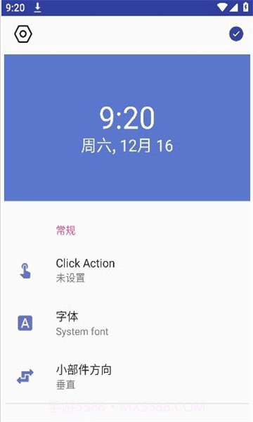 速易用工具宝截图2 速易用工具宝截图2